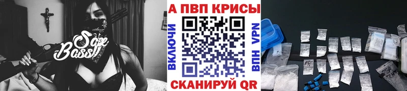 закладка  Ядрин  APVP крисы CK 