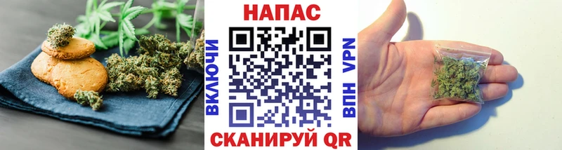 Печенье с ТГК конопля  Ядрин 