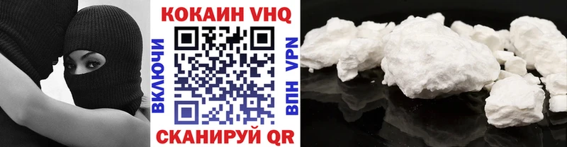 Cocaine FishScale  mega ONION  Ядрин  купить  сайты 