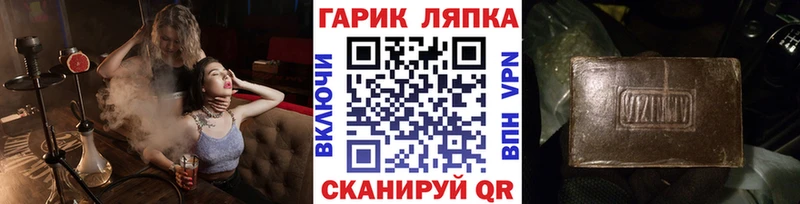 ГАШИШ Изолятор  Ядрин 