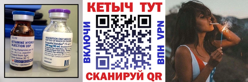 hydra зеркало  Ядрин  Кетамин ketamine  купить наркотик 