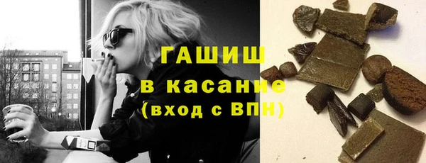 герыч Абинск