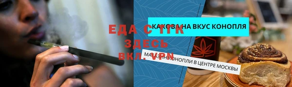 MDMA Premium VHQ Абдулино