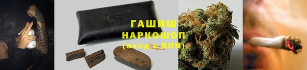 кокаин перу Абаза