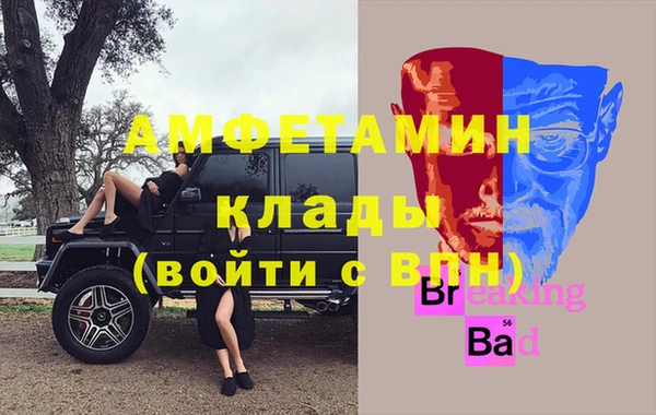 кокаин перу Абаза