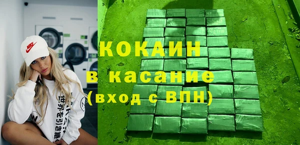 MDMA Premium VHQ Абдулино