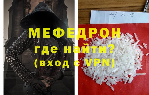 кокаин перу Абаза