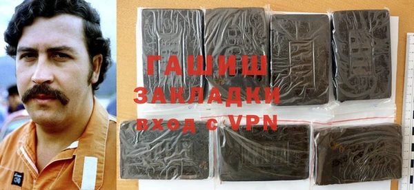герыч Абинск