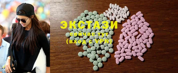 кокаин перу Абаза