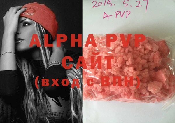 MDMA Premium VHQ Абдулино
