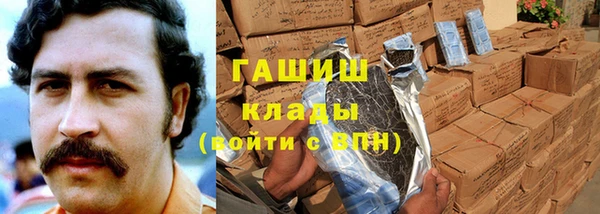 герыч Абинск