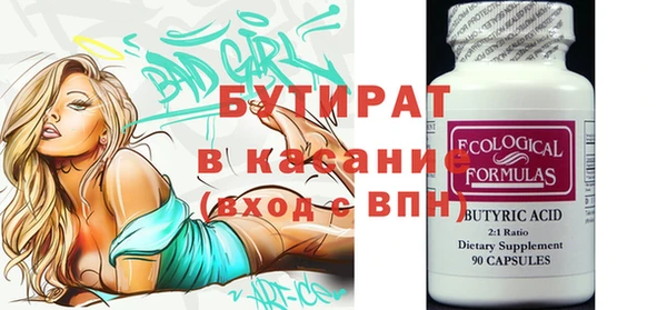 MDMA Premium VHQ Абдулино