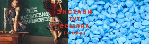 кокаин перу Абаза