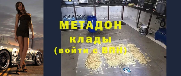 MDMA Premium VHQ Абдулино