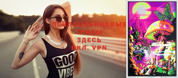 MDMA Premium VHQ Абдулино