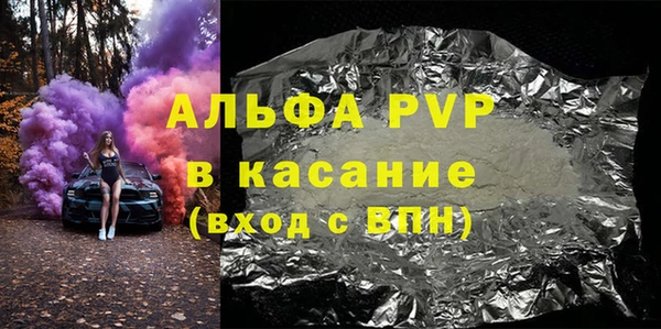 герыч Абинск