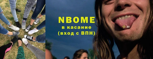 герыч Абинск