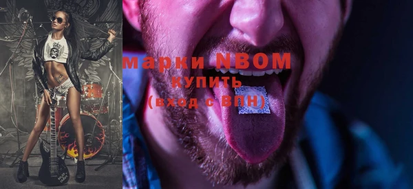 герыч Абинск