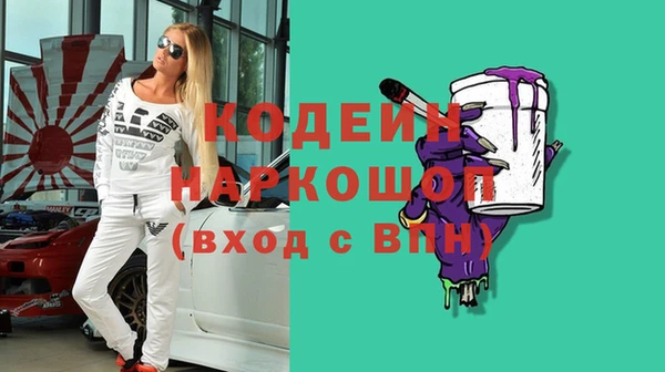 герыч Абинск