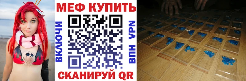 МЯУ-МЯУ 4 MMC Ядрин