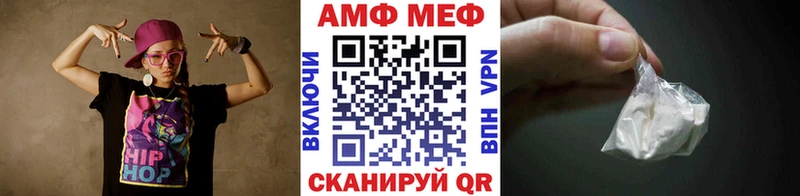 МЕТАМФЕТАМИН витя  Ядрин 