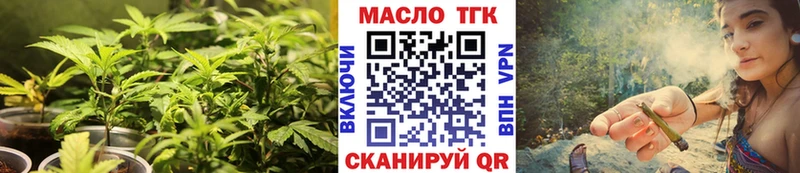 ТГК вейп с тгк  OMG   Ядрин 