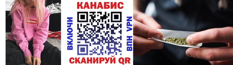 как найти наркотики  Ядрин  Марихуана конопля 